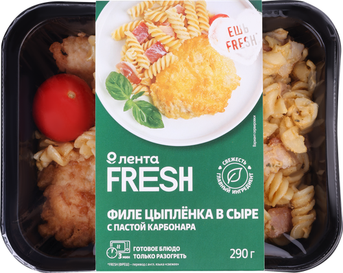 Филе цыпленка в сыре с пастой карбонара ЛЕНТА FRESH, 290г, фото