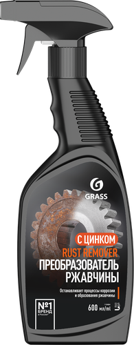 Средство для удаления ржавчины GRASS Rust remover Zinc, 600мл, вид