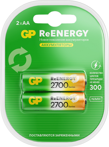 Аккумулятор GP 270AAHC АА, 2650мАч, 2шт, крупный план