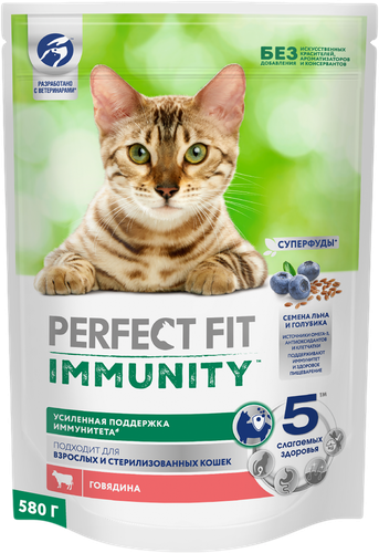 Корм сухой для кошек PERFECT FIT Immunity Говядина, семяна льна, голубика, 580г, вид