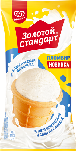 Мороженое ЗОЛОТОЙ СТАНДАРТ Пломбир классический 12%, без змж, вафельный стаканчик, 95г, крупный план