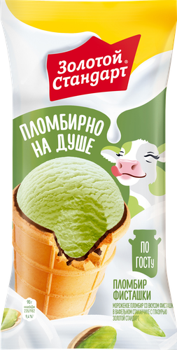 Мороженое ЗОЛОТОЙ СТАНДАРТ Пломбир со вкусом фисташки 12%, без змж, вафельный стаканчик, 90г, изображение