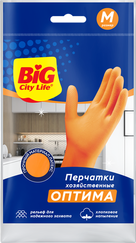 Перчатки латексные BIG CITY LIFE Оптима, оранжевые, размер M, Арт. 17104683, фото