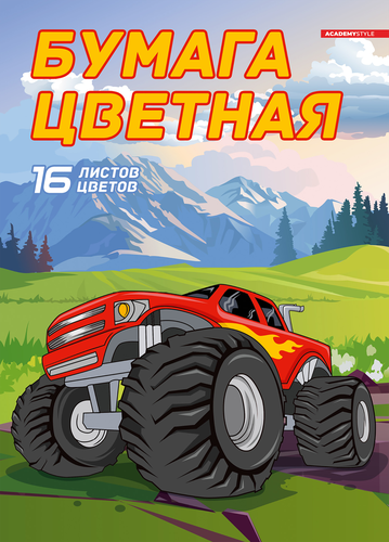 Бумага цветная ACADEMY STYLE А4, 16 цвета, 16 листов, на скрепке, мелованная, Арт. 13757/8, изображение