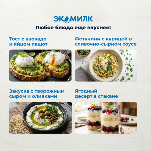 Сыр творожный ЭКОМИЛК 60%, без змж, 120г, детальное фото