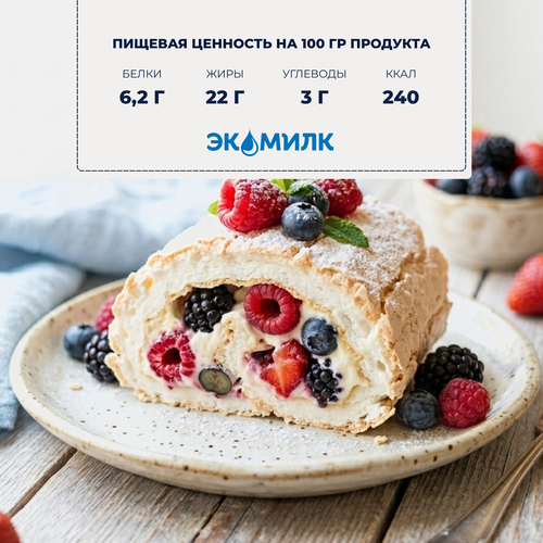 Сыр творожный ЭКОМИЛК 60%, без змж, 120г, картинка