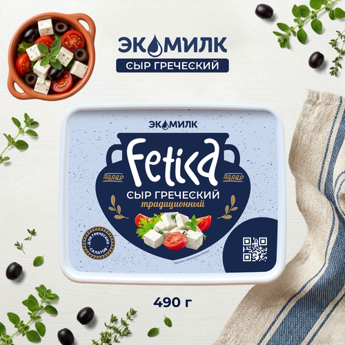 Сыр рассольный ЭКОМИЛК Фетика греческий 40%, без змж, вес сыра 400г, 490г, фотография