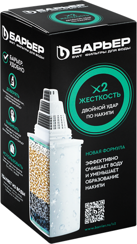 Кассета сменная БАРЬЕР Жесткостьх2, Арт. К561Р12, вид