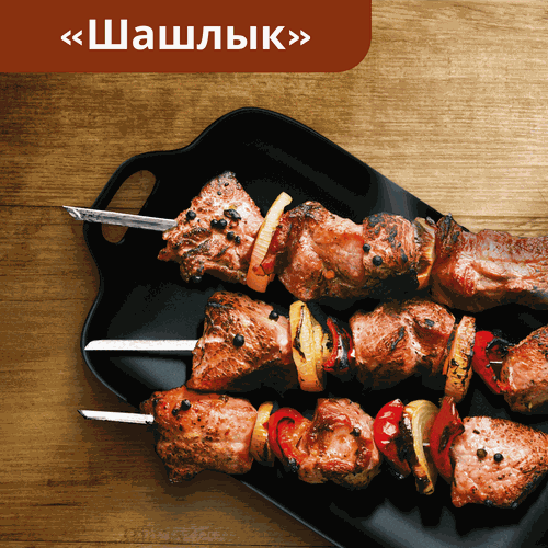 Чипсы картофельные LAY'S со вкусом шашлыка, 140г, вид