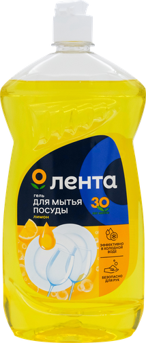 Средство для посуды ЛЕНТА Лимон, 900мл, картинка
