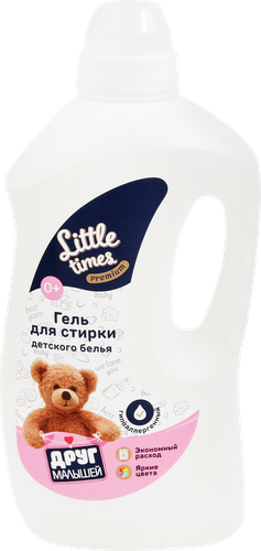 Гель для стирки детского белья LITTLE TIMES, 1,5л, фотография