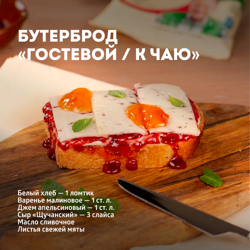 Сыр полутвердый ЭКОНИВА Щучанский 50%, без змж, 200г, детальное фото