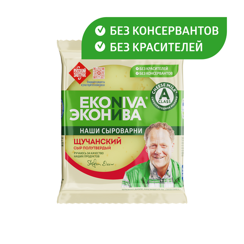 Сыр полутвердый ЭКОНИВА Щучанский 50%, без змж, 200г, фото