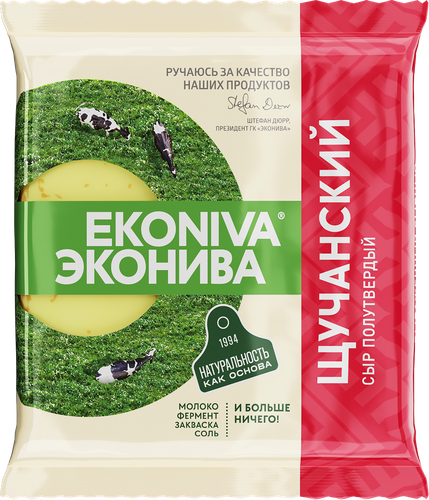 Сыр полутвердый ЭКОНИВА Щучанский 50%, без змж, 200г, фотография