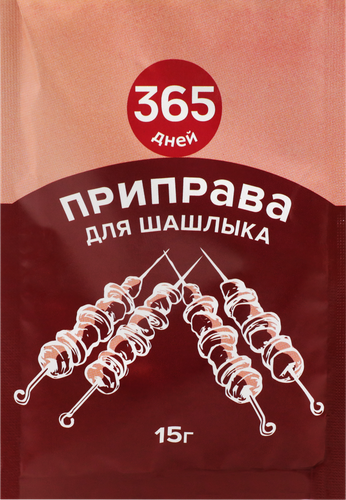 Приправа для шашлыка 365 ДНЕЙ, 15г, изображение