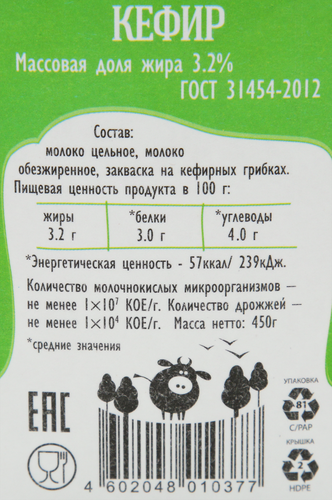 Кефир АМКА 3,2%, без змж, 450г, детальное фото
