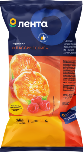 Сырники ЛЕНТА Классические, 4х75г, фотография