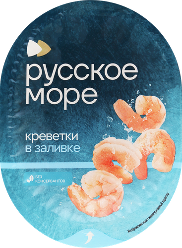 Креветки РУССКОЕ МОРЕ мясо в заливке, 180г, фото