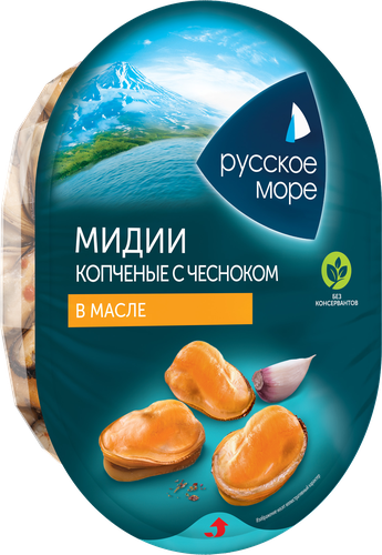 Мидии Чилийские РУССКОЕ МОРЕ подкопченное мясо в растительном масле с чесноком и зеленью, 180г, детальное фото