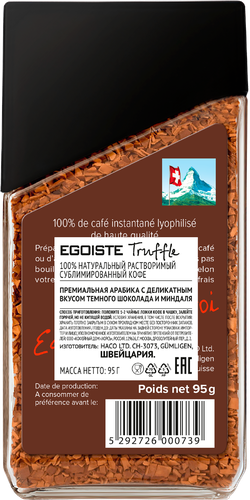 Кофе растворимый EGOISTE Truffle сублимированный, 95г, вид
