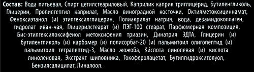 Крем дневной и ночной для лица DELICARE 46+, 50мл, картинка