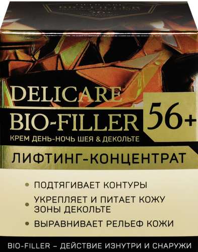 Крем дневной и ночной для шеи и зоны декольте DELICARE 56+, 50мл, картинка