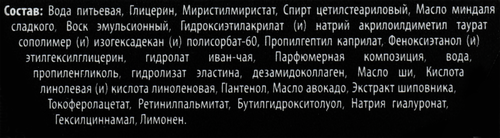 Крем дневной и ночной для шеи и зоны декольте DELICARE 56+, 50мл, изображение