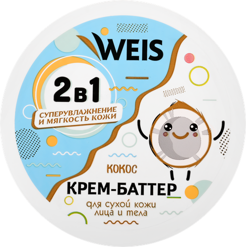 Крем для тела WEIS баттер кокос, 250мл, фотография
