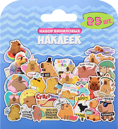 Наклейки ND PLAY Капибары, виниловые, картинка