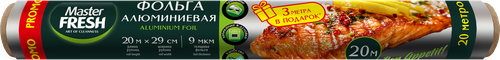 Фольга MASTER FRESH 29см, 9мкм, 20м, крупный план