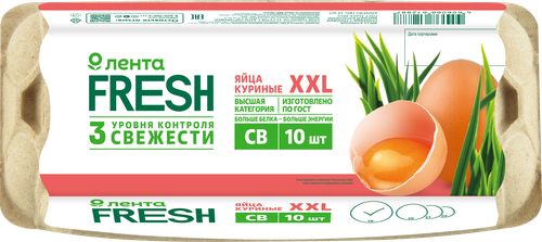 Яйцо куриное XXL СВ, 10шт, изображение
