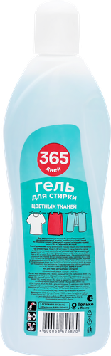Гель для стирки цветных тканей 365 ДНЕЙ, 1л, изображение