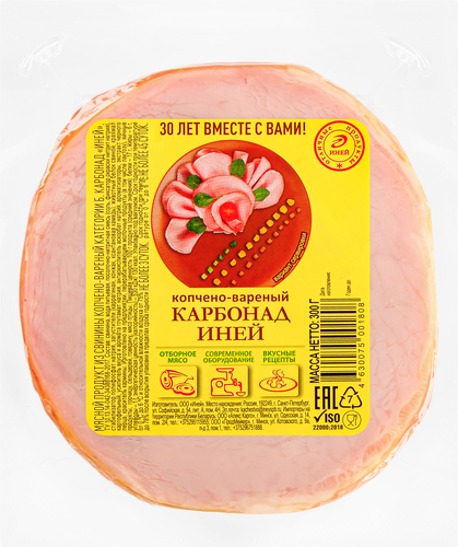 Карбонад копчено-вареный ИНЕЙ, 300г, фотография