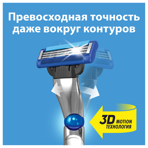 Кассеты сменные для бритья GILLETTE Mach3 Turbo, 4шт, изображение