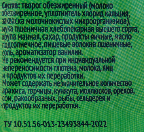 Сырники ЛЕНТА Фитнес, без змж, 4х75г, изображение