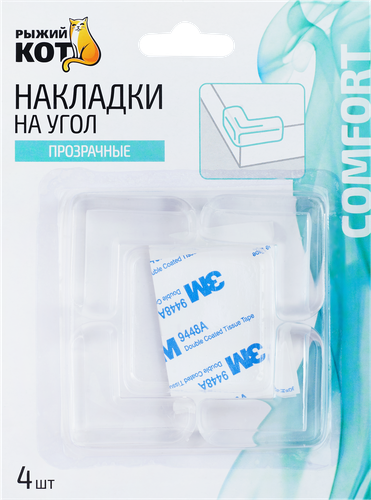 Накладки на угол РЫЖИЙ КОТ прозрачные, крепление – двухсторонний скотч, Арт. 103689, 4шт, изображение