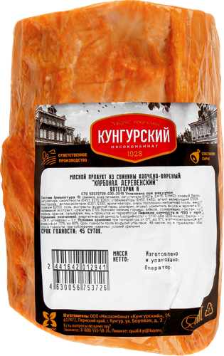 Карбонад копчено-вареный МК КУНГУРСКИЙ Деревенский, категория А, весовой, детальное фото