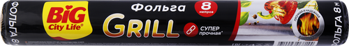 Фольга BIG CITY LIFE Grill, Арт. 14800941, 8м, вид