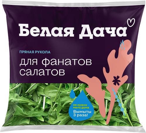Рукола свежая БЕЛАЯ ДАЧА Пряная рукола, 50г, картинка
