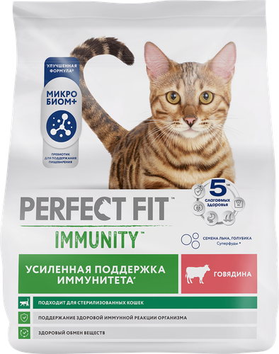Корм сухой для взрослых кошек PERFECT FIT Иммунитет с говядиной и добавлением семян льна и голубики, 1,1кг, крупный план
