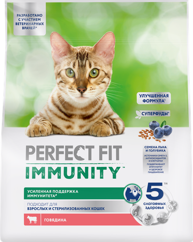 Корм сухой для взрослых кошек PERFECT FIT Иммунитет с говядиной и добавлением семян льна и голубики, 1,1кг, фотография