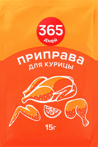 Приправа для курицы 365 ДНЕЙ, 15г, изображение