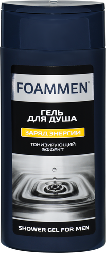 Гель для душа мужской FOAMMEN Заряд энергии, 250мл, фотография
