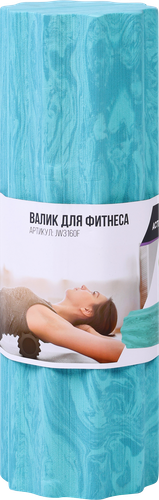 Валик для фитнеса ACTIWELL цветной, Арт. JW3160F, вид