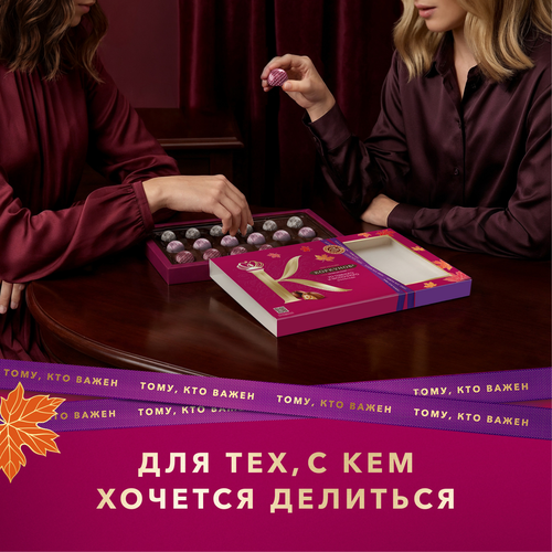 Конфеты КОРКУНОВ Ассорти из темного и молочного шоколада, 165г, картинка
