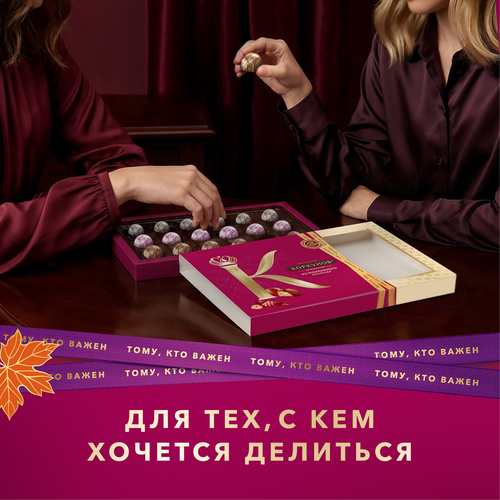 Конфеты КОРКУНОВ Ассорти из молочного шоколада, 165г, изображение