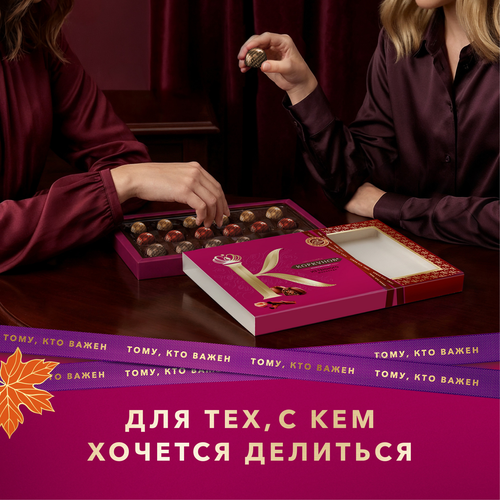 Конфеты КОРКУНОВ Ассорти из темного шоколада, 165г, вид