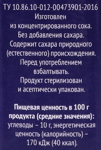 Сок PREMIUM CLUB Апельсиновый восстановленный, 1л, фотография