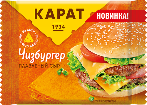 Сыр плавленый КАРАТ Чизбургер 25%, без змж, 130г, изображение