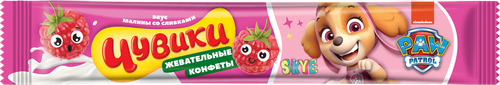 Конфета жевательная ЧУВИКИ с фруктово-ягодными вкусами, 18г, вид
